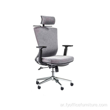 كرسي مريح تنفيذي دوار HFabric Swivel باللون الرمادي الداكن للبيع بالكامل